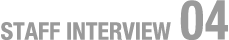 STAFF INTERVIEW 04