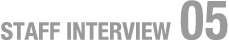 STAFF INTERVIEW 05