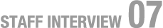 STAFF INTERVIEW 07