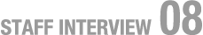 STAFF INTERVIEW 08