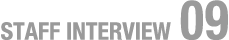 STAFF INTERVIEW 09