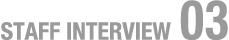 STAFF INTERVIEW 03